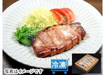 5 北海道産　ゆめの大地　豚ロース　味噌漬け